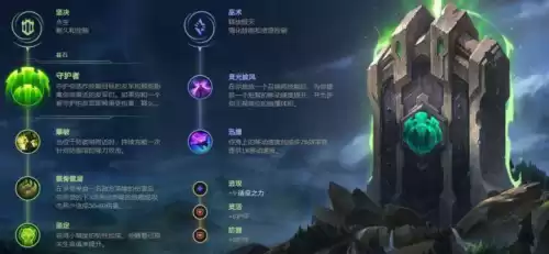 幻翎洛主什么技能　幻翎洛英文-第7张