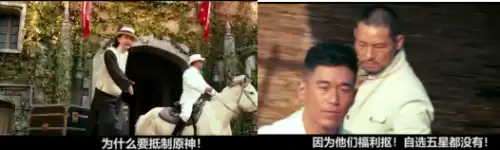 原神还是阴阳师好玩　原神和阴阳师-第2张