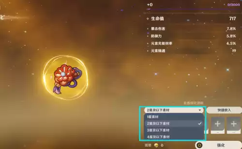原神还是阴阳师好玩　原神和阴阳师-第6张