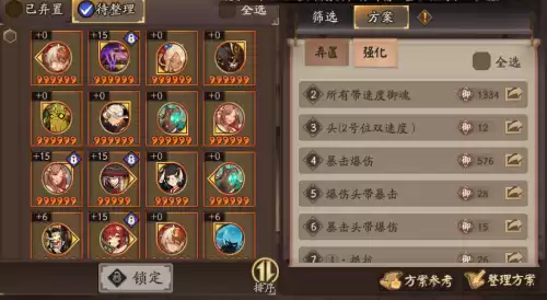 原神还是阴阳师好玩　原神和阴阳师-第7张