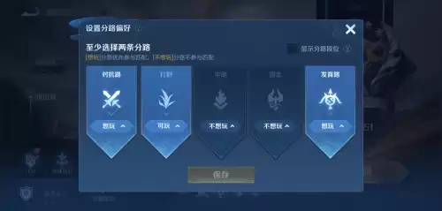 王者荣耀挑战分是什么　王者挑战赛什么段位可以参加-第4张