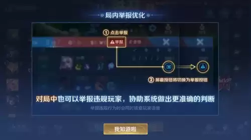 王者荣耀挑战分是什么　王者挑战赛什么段位可以参加-第6张