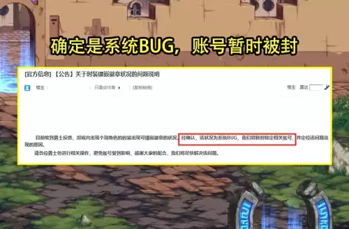 dnf怎么给封装打孔　DNF封装-第2张