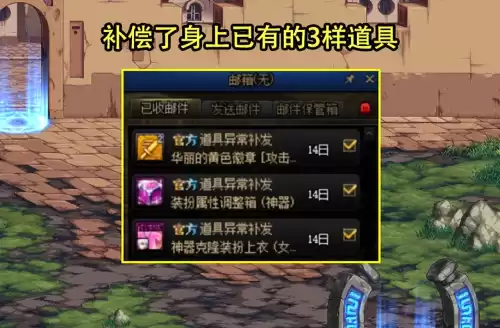 dnf怎么给封装打孔　DNF封装-第3张