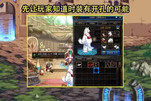dnf怎么给封装打孔　DNF封装-第4张