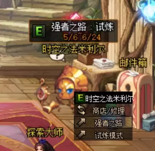 dnf有限的选择任务怎么做　dnf命运的抉择任务-第1张