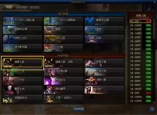 dnf有限的选择任务怎么做　dnf命运的抉择任务-第2张