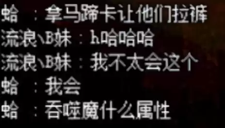 dnf有限的选择任务怎么做　dnf命运的抉择任务-第6张