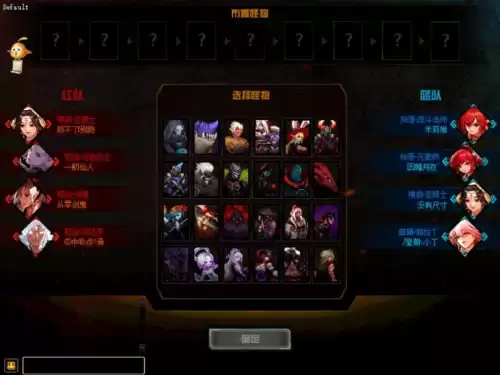 dnf有限的选择任务怎么做　dnf命运的抉择任务-第5张