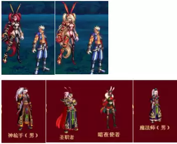 dnf2009春节套礼包叫什么　DNF春节套-第5张