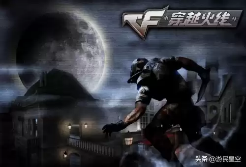 cf狂暴化对人类有什么用　cf新寂静村卡鬼-第11张