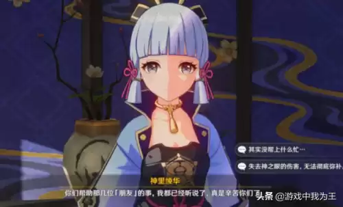 原神退坑了两三个月现在回坑还能跟得上吗　三个月宝宝后少有个坑-第6张