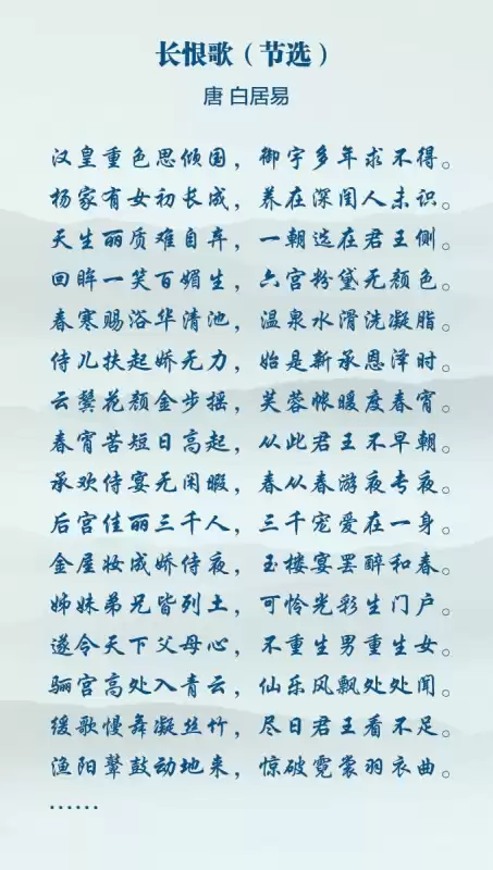 剑网三英雄华清宫要多少战力　华清宫长恨歌门票-第1张