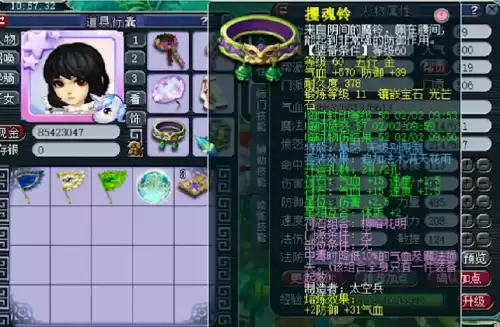 69力盘丝怎么玩　梦幻西游69全力盘丝秒多少-第2张