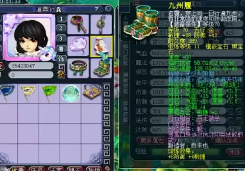 69力盘丝怎么玩　梦幻西游69全力盘丝秒多少-第3张