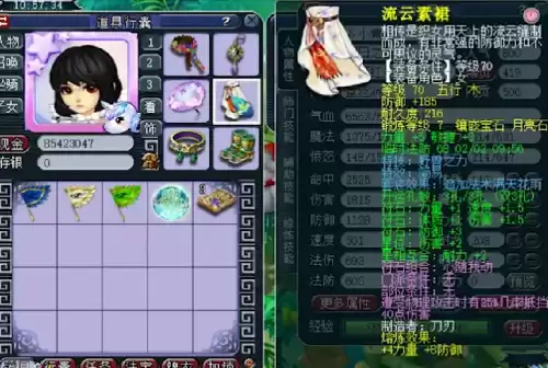 69力盘丝怎么玩　梦幻西游69全力盘丝秒多少-第4张
