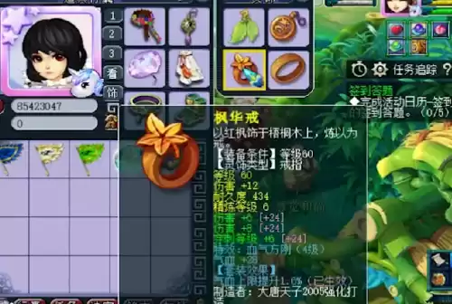 69力盘丝怎么玩　梦幻西游69全力盘丝秒多少-第7张