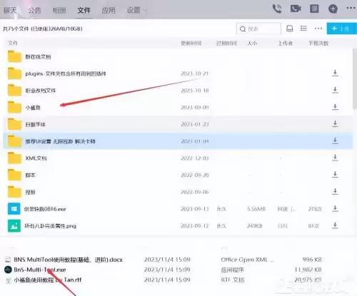 剑灵台服怎么充值　台服剑灵人多吗-第3张