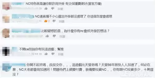 剑灵台服怎么充值　台服剑灵人多吗-第7张