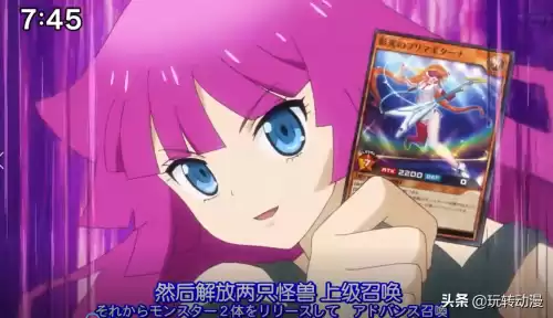游戏王sevens女主跟谁了　游戏王里面的女角色-第1张