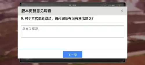 明日之后退款吗　明日之后可以退钱吗-第5张