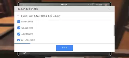 明日之后退款吗　明日之后可以退钱吗-第6张