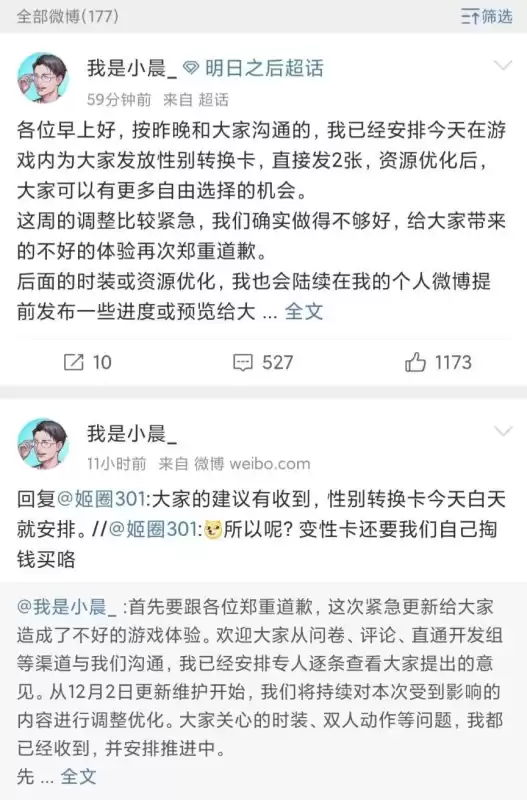 明日之后退款吗　明日之后可以退钱吗-第4张