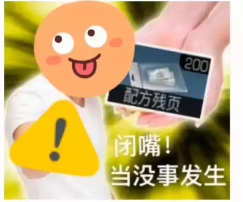 明日之后退款吗　明日之后可以退钱吗-第7张