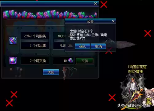 dnf灰色墓地奖励　灰色墓地每日任务给什么奖励-第3张