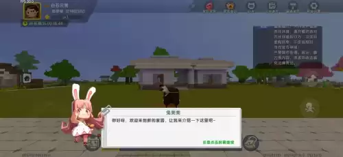 迷你世界怎么了迷你币　迷你世界的迷你币怎么得-第5张