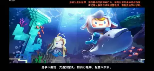 迷你世界怎么了迷你币　迷你世界的迷你币怎么得-第4张