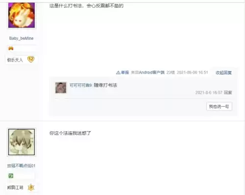梦幻西游手游多余的召唤灵怎么处理　梦幻手游召唤兽改成召唤灵-第7张