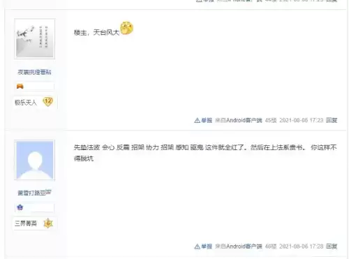 梦幻西游手游多余的召唤灵怎么处理　梦幻手游召唤兽改成召唤灵-第11张
