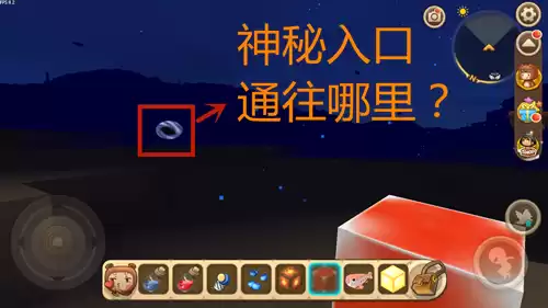 迷你世界地下城是什么样子　迷你世界地下城-第4张