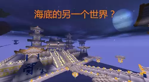 迷你世界地下城是什么样子　迷你世界地下城-第5张