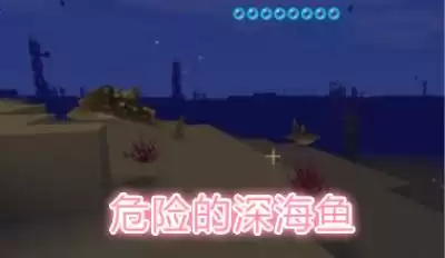 迷你世界地下城是什么样子　迷你世界地下城-第3张