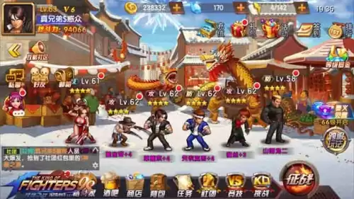 拳皇98ol终极之战什么时候开新区　拳皇98终极之战OL-第1张