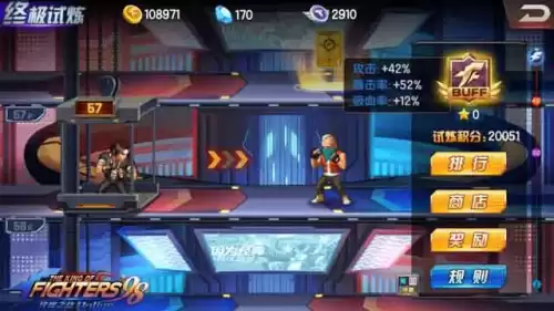 拳皇98ol终极之战什么时候开新区　拳皇98终极之战OL-第3张