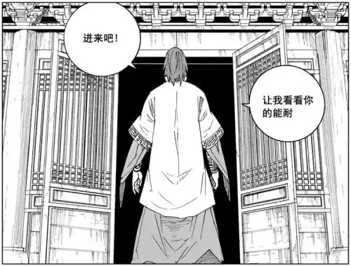原神雷之印怎么打　如何评价原神-第2张