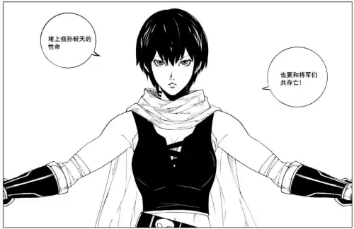 原神雷之印怎么打　如何评价原神-第4张