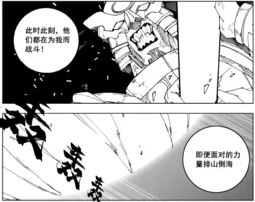 原神雷之印怎么打　如何评价原神-第5张
