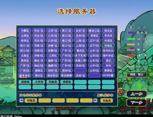 梦幻西游湖北哪个区火　目前梦幻西游最火的区排行-第4张