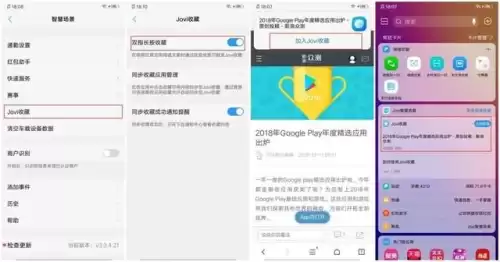 vivoy93s原神如何调画质　vivo y93s处理器-第4张