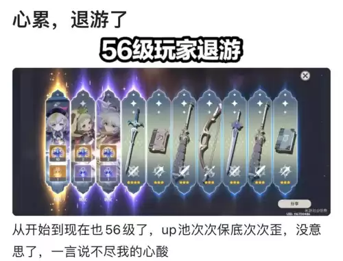 原神抽到琴和七七还能继续玩吗　原神七七值得培养吗原神七七怎么样-第2张