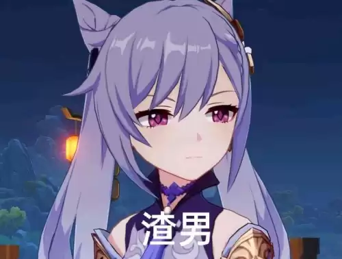 原神抽到琴和七七还能继续玩吗　原神七七值得培养吗原神七七怎么样-第4张