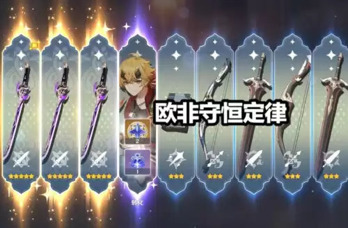 原神抽到琴和七七还能继续玩吗　原神七七值得培养吗原神七七怎么样-第5张
