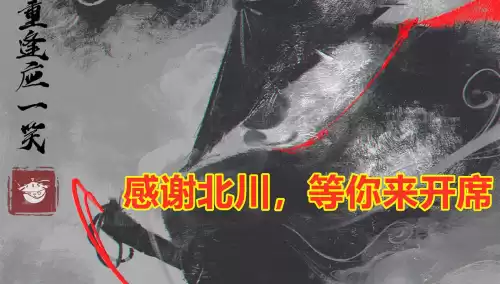 梦魇打得过乌迪尔吗　夜之魇技能-第6张