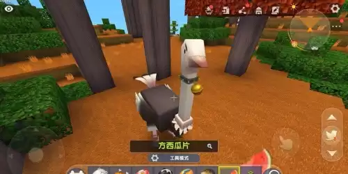 迷你世界如何养殖鸵鸟　迷你世界的鸵鸟怎么驯服-第3张