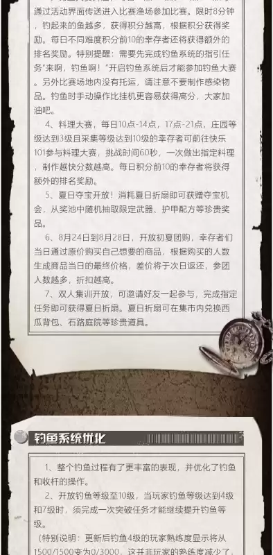 明日之后为啥没有奥姆岛　明日之后蔡斯堡-第1张