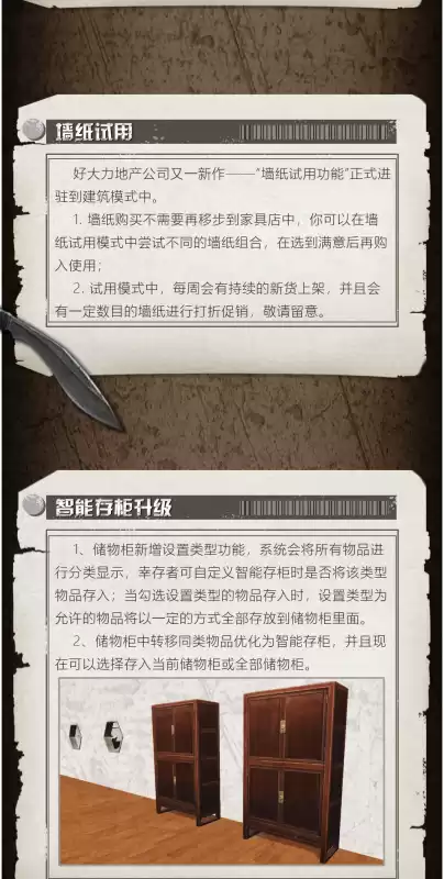 明日之后为啥没有奥姆岛　明日之后蔡斯堡-第3张